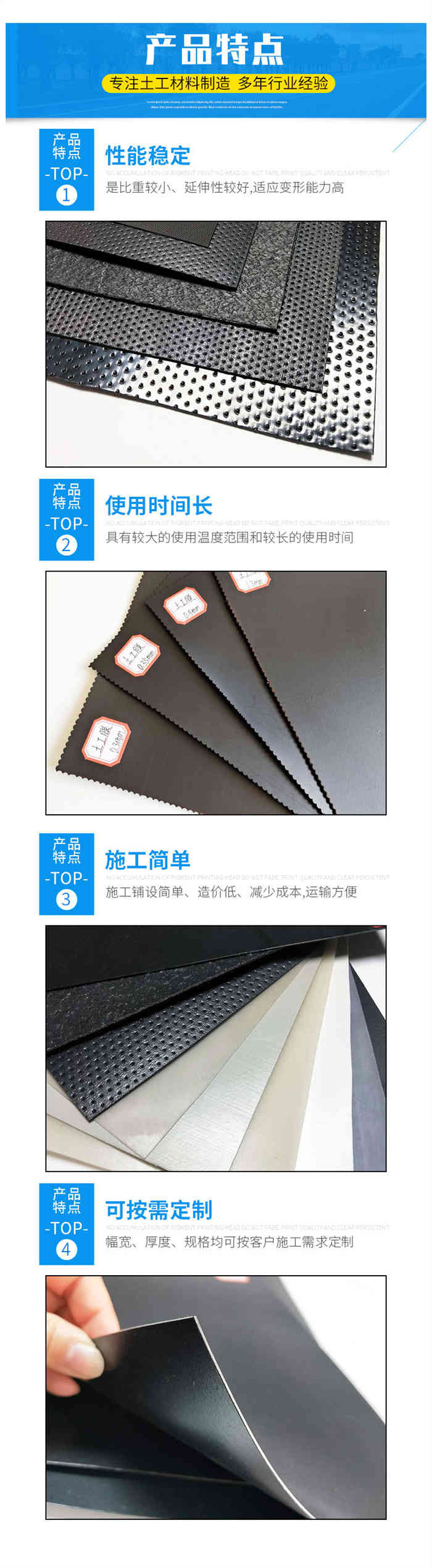 南阳养殖大棚土工膜图片第2张-盈旭土工材料