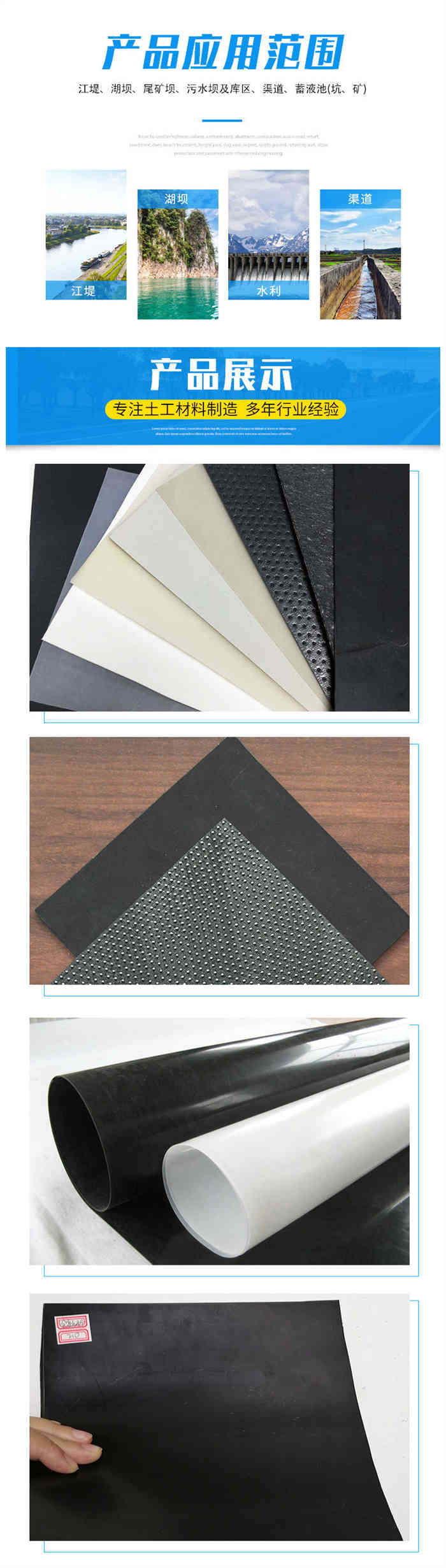 南阳养殖大棚土工膜图片第3张-盈旭土工材料